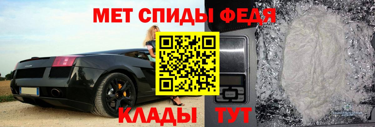 Амфетамин VHQ Кудрово