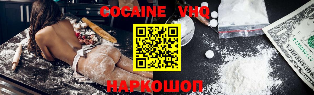 COCAIN FishScale Кудрово