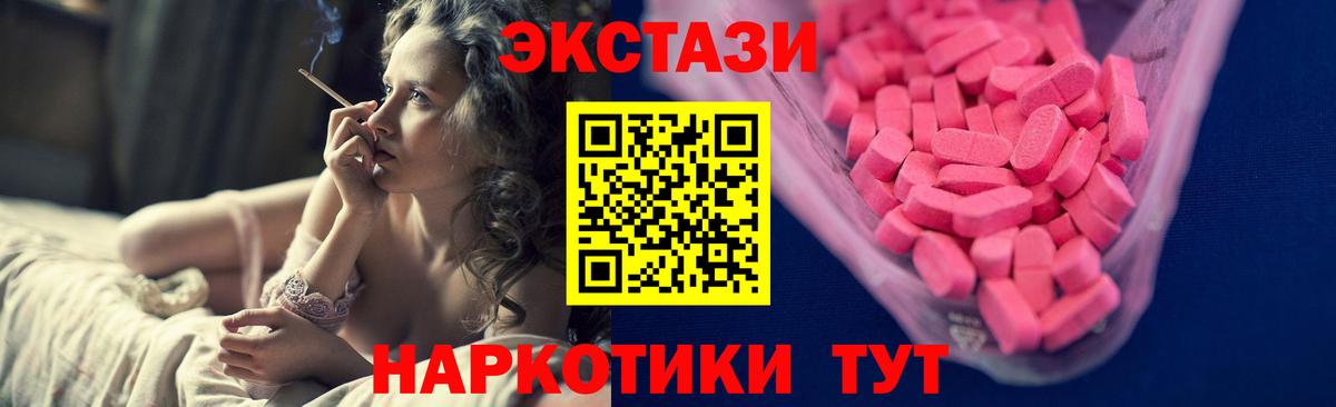 Ecstasy DUBAI Кудрово