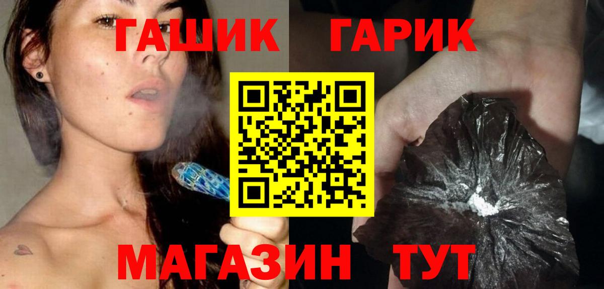 ГАШ VHQ Кудрово