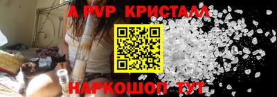 a pvp Бугуруслан