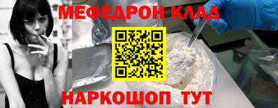 МДМА Будённовск