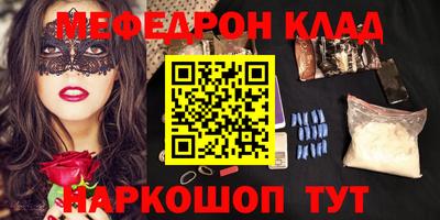 МДМА Будённовск