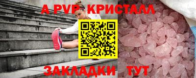 МДМА Будённовск