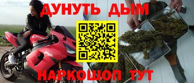 МДМА Будённовск