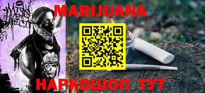 МДМА Будённовск