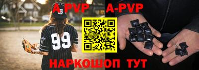 a pvp Бугуруслан