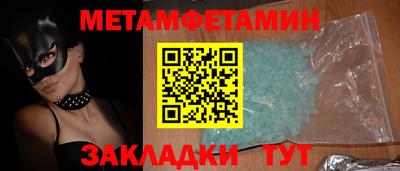 МДМА Будённовск