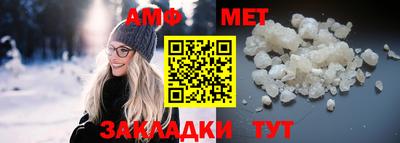 мет Бузулук