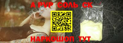 a pvp Бугуруслан