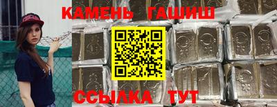 дистиллят марихуана Боровичи