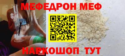МДМА Будённовск