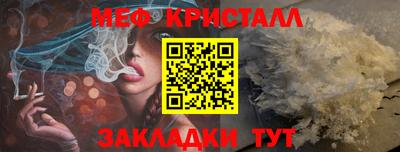 мет Бузулук