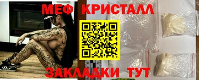 мет Бузулук