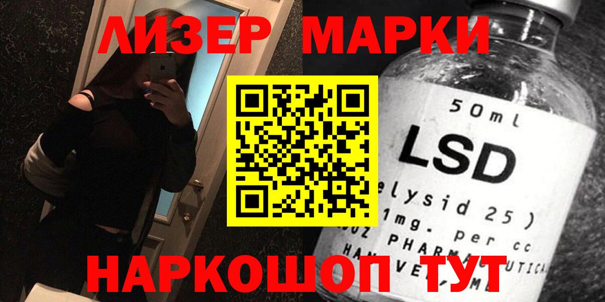 Кудрово  NBOMe  Меф МЯУ МЯУ кристаллы  Cocaine  ГАШИШ  Вход с VPN  A PVP СОЛЬ   Марихуана 