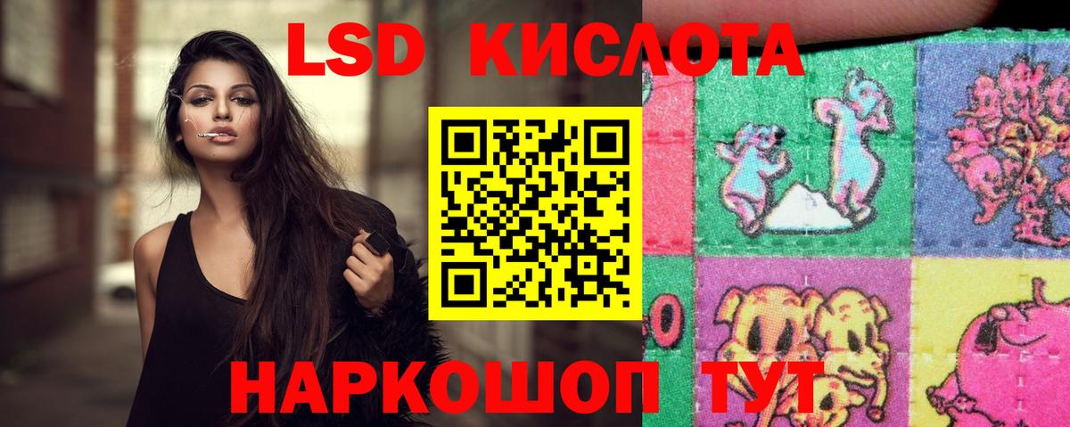ЛСД экстази ecstasy  Вход с VPN  ЛСД экстази ecstasy  Кудрово 