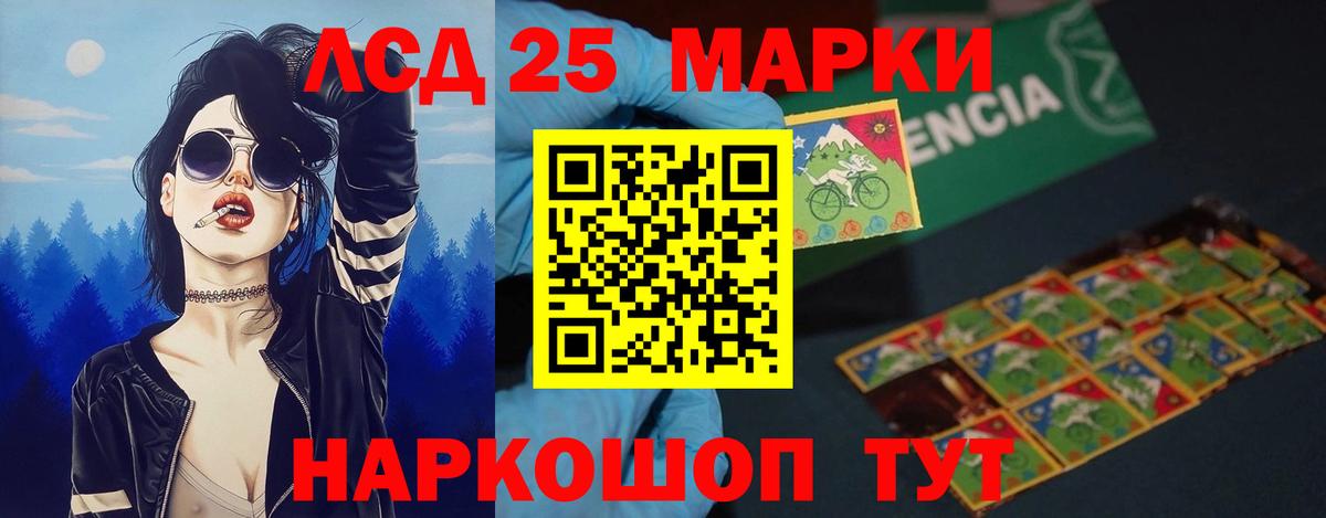 ЛСД экстази ecstasy Кудрово