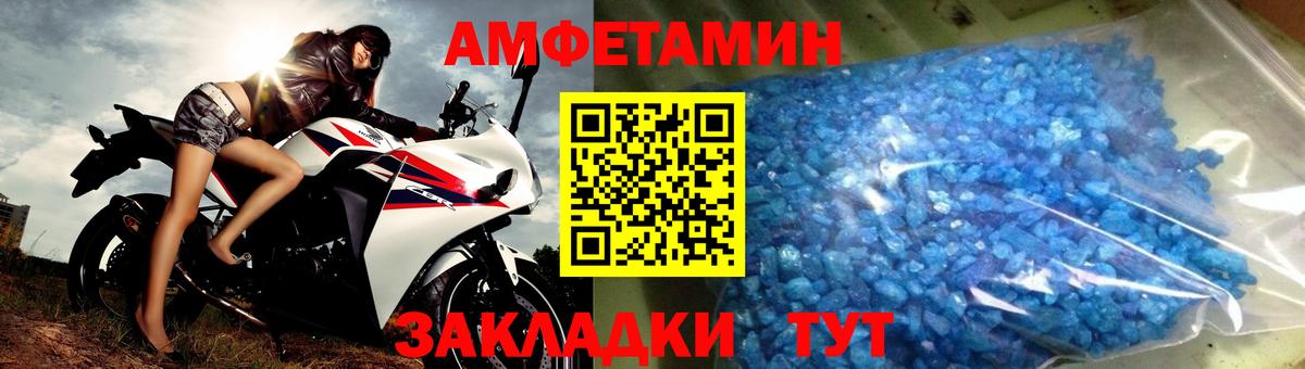 Первитин винт  Вход с VPN  Кудрово  Первитин винт 