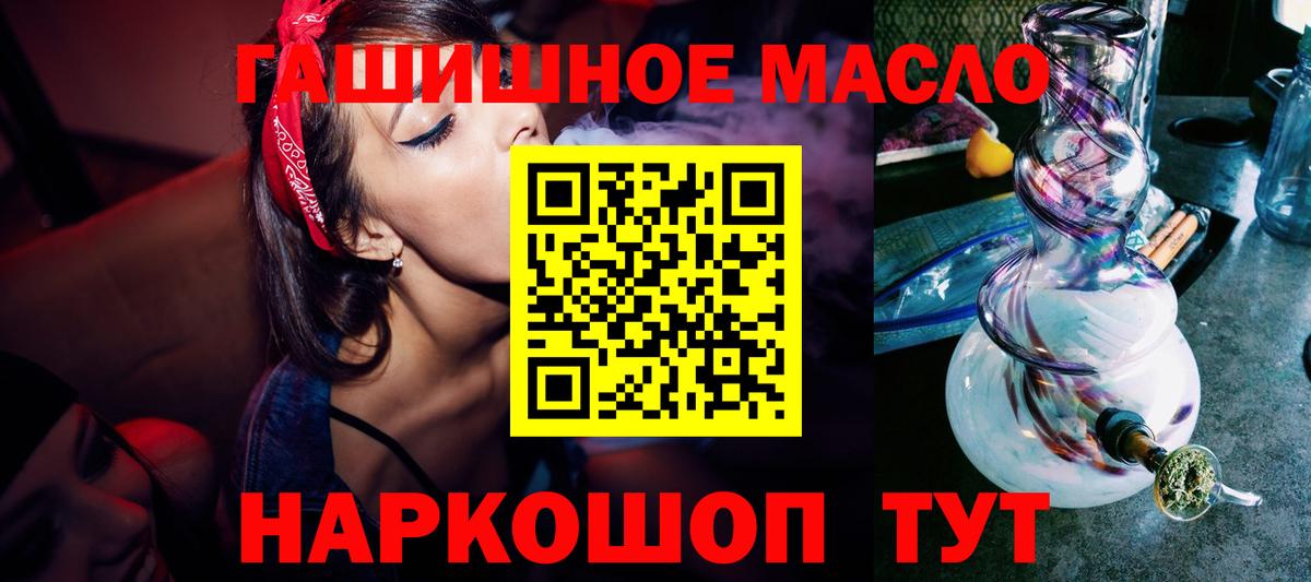 Дистиллят ТГК концентрат  Вход с VPN  Кудрово 