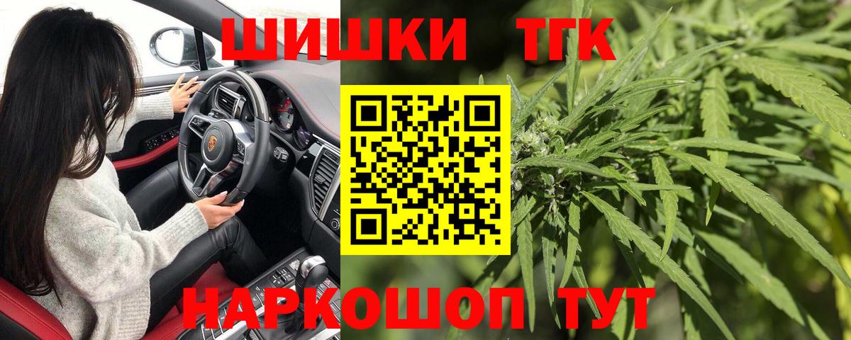 Бошки Шишки MAZAR Кудрово