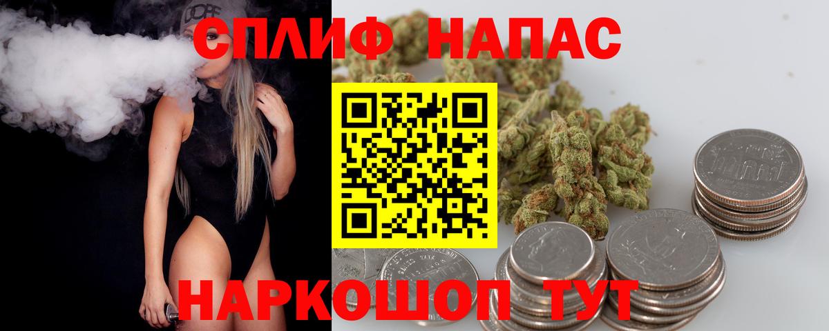 Бошки Шишки гибрид  Вход с VPN  Кудрово  МАРИХУАНА THC 21%  Каннабис план 